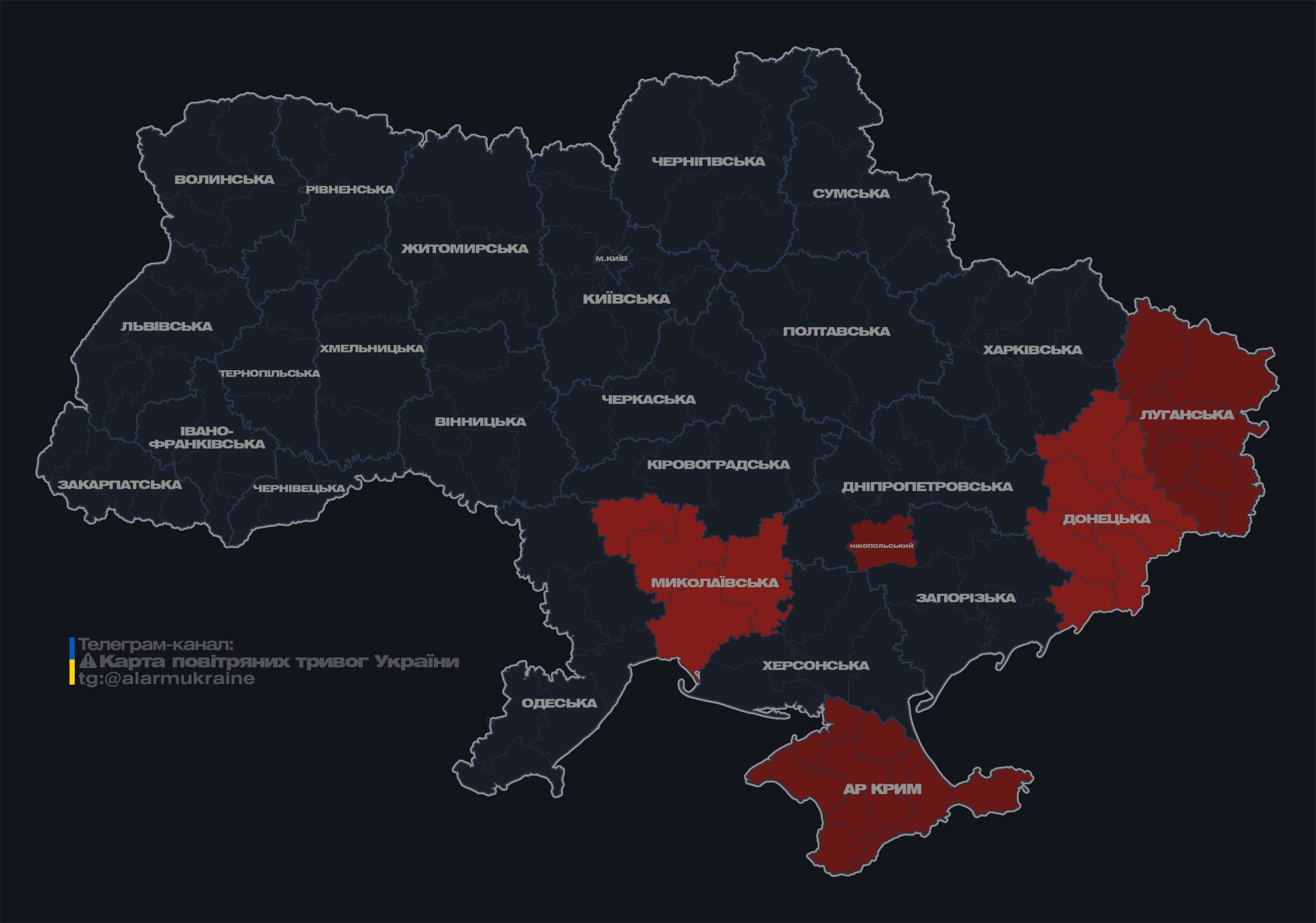 У низці областей України оголосили повітряну тривогу через атаку "Шахедів"